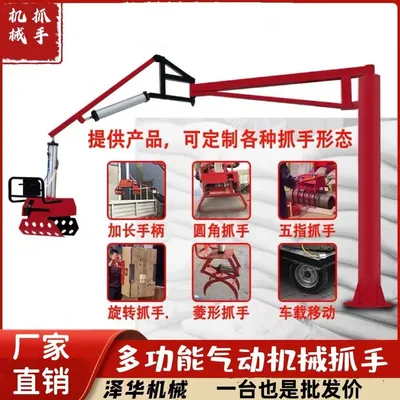 偏关县雄克卡盘爪schunk机械抓手303542PZN-plus 100-1-IS汰慷秒报价